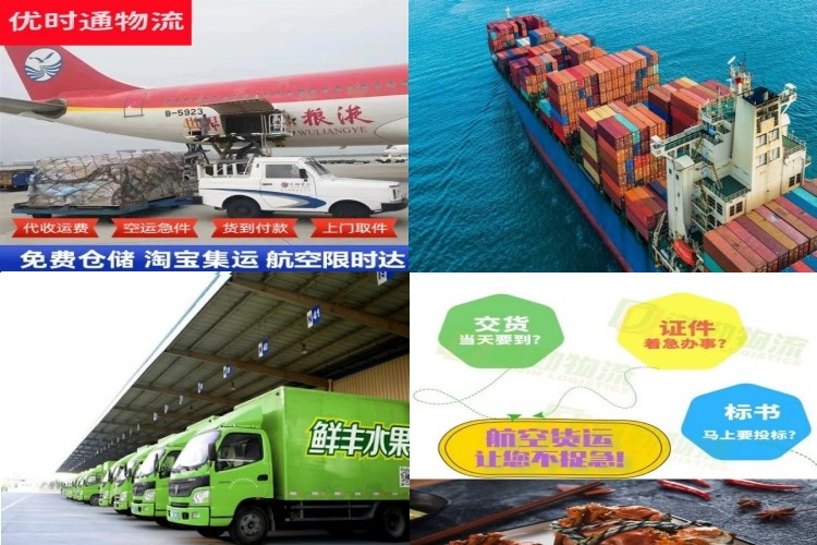 土默特右旗到罗马尼亚航空货运公司-土默特右旗到罗马尼亚物流专线